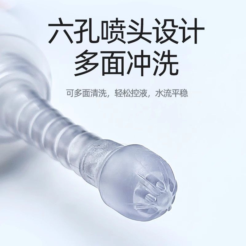 海氏海诺阴道洗涤器硅胶软头女性私密处清洗器重复使用妇科家用