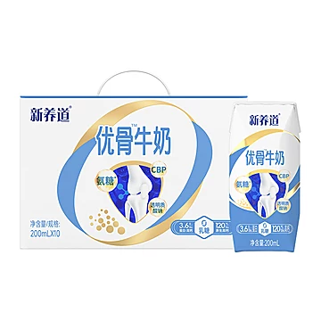 一盒才2.8亓！新养道优骨无乳糖牛奶[4元优惠券]-寻折猪