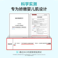 宫中秘策婴儿水凝舒缓面霜30ml