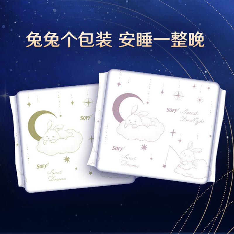 苏菲卫生巾弹力贴身超熟睡柔棉感日夜用组合54片姨妈巾官方正品