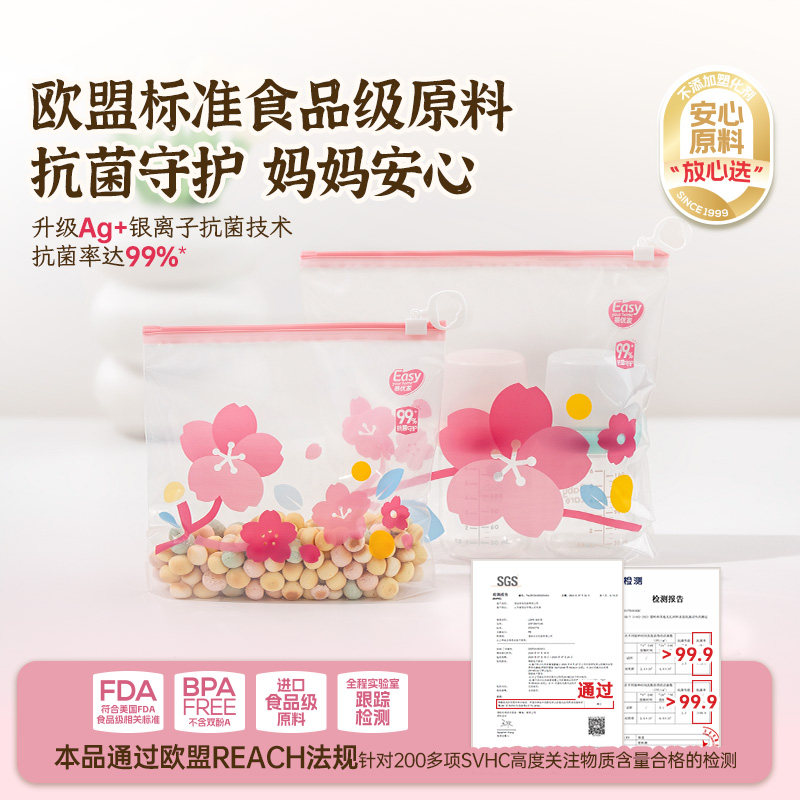 易优家待产包收纳袋婴儿宝宝衣服专用分装袋入院母婴衣物密封袋,淘宝优惠券,粉丝福利购,淘宝优惠卷