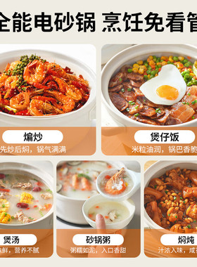 Joyoung九阳电砂锅细熬慢煨