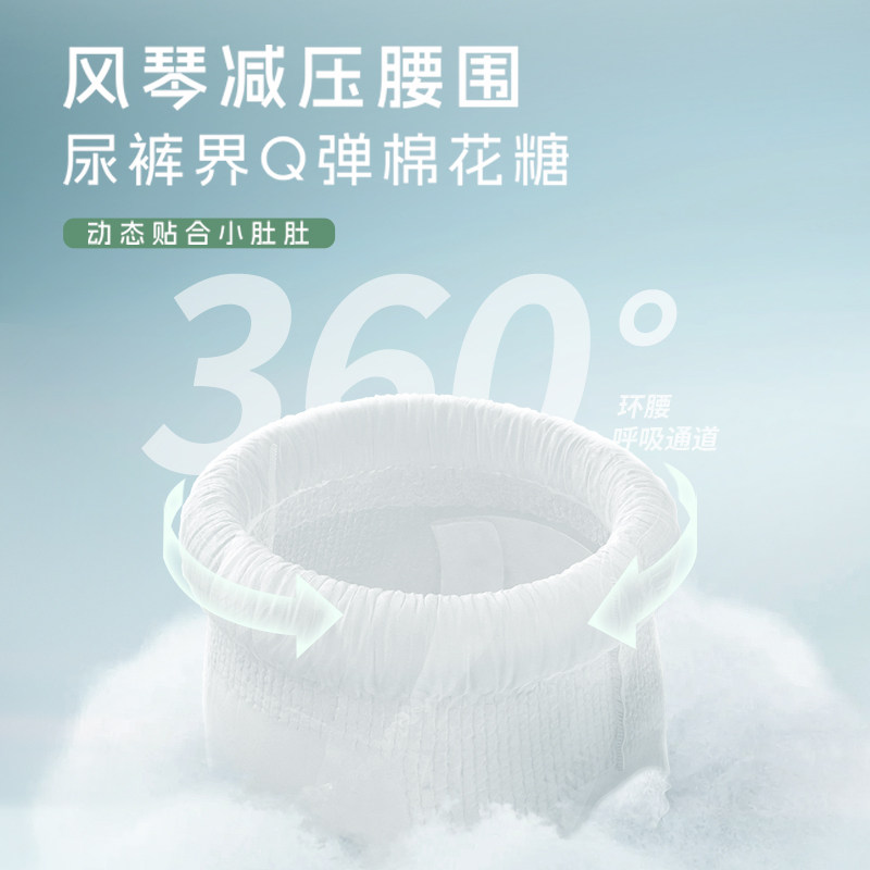 卡布海洋拉拉纸尿裤防漏超薄透气婴儿尿不湿体验装舒适干爽,淘宝优惠券,粉丝福利购,淘宝优惠卷