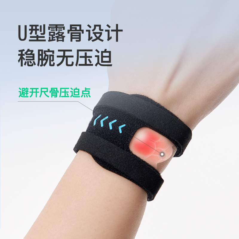 Keep损伤专用护腕套男女款扭伤手腕腱鞘固定腕带网球羽毛球运动 - 图1