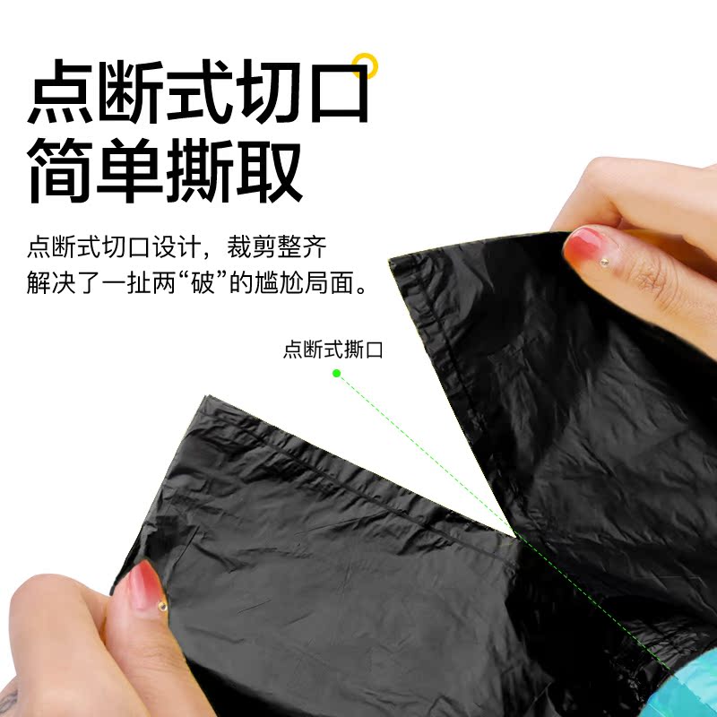 e洁抽绳垃圾袋45*50cm共80只中号家用韧性强耐用