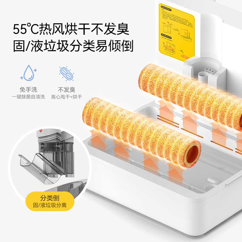 德尔玛会自动上水无线智能双轴洗地机双刷拖吸一体拖地机VX900-图3