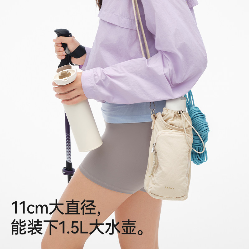 里序水杯包斜挎可背带水壶雨伞2025新款水杯袋装水杯便携包水壶包,淘宝优惠券,粉丝福利购,淘宝优惠卷