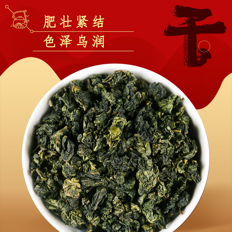天猫超市忆江南特级铁观音福至礼盒过年送礼送长辈年货茶叶礼盒礼品袋360g2