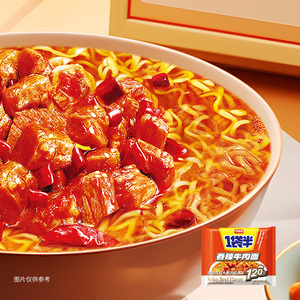 今麦郎一袋半香辣牛肉面大食袋5袋