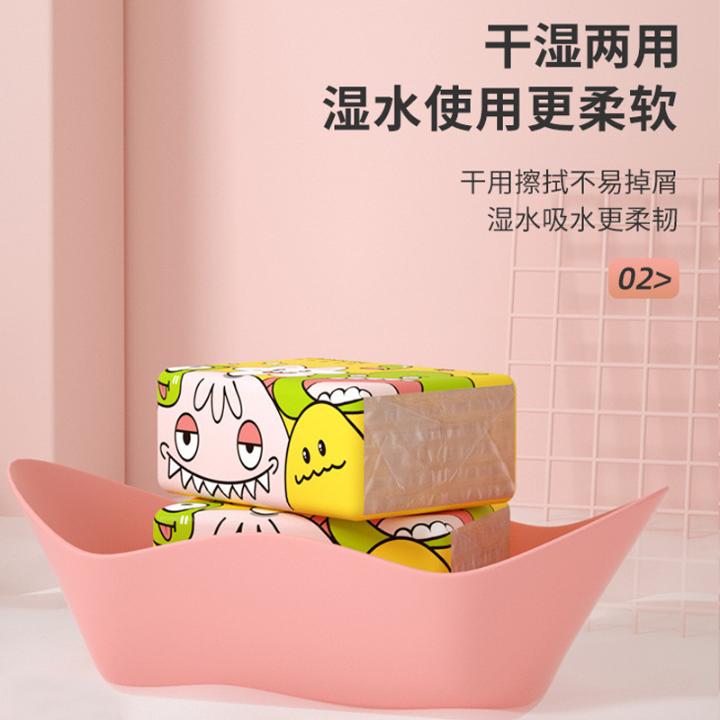 部分人0元~蓝漂本色抽纸4层*8包