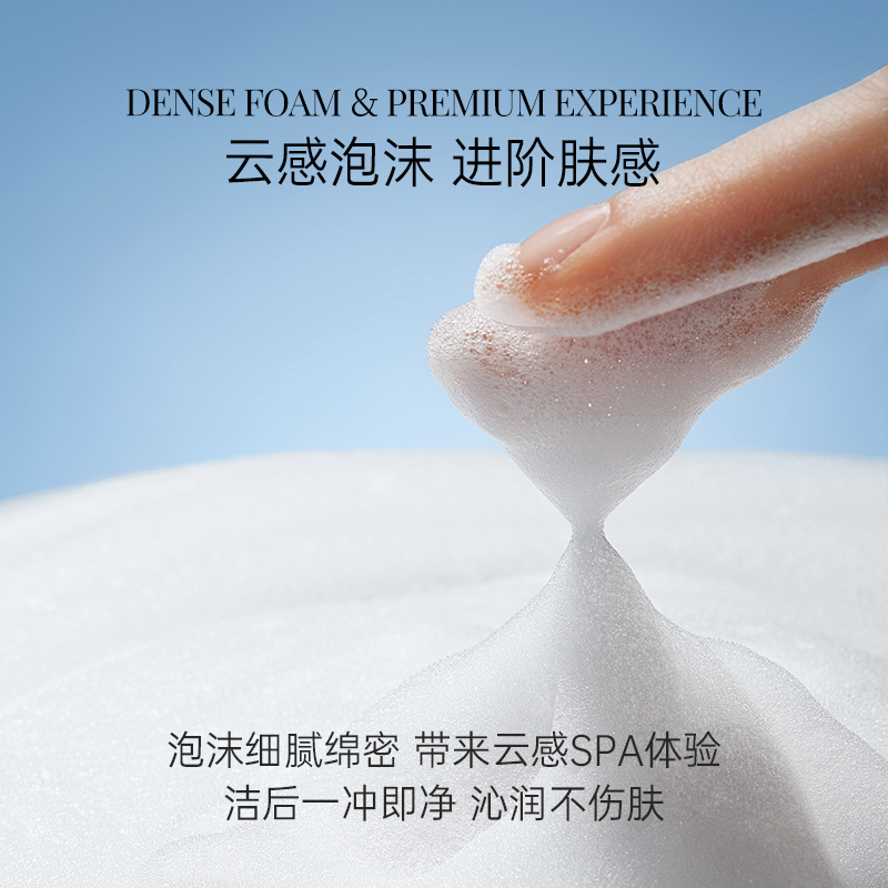 WIS氨基酸洁面乳170g清洁收敛毛孔不紧绷温和植萃男女正品