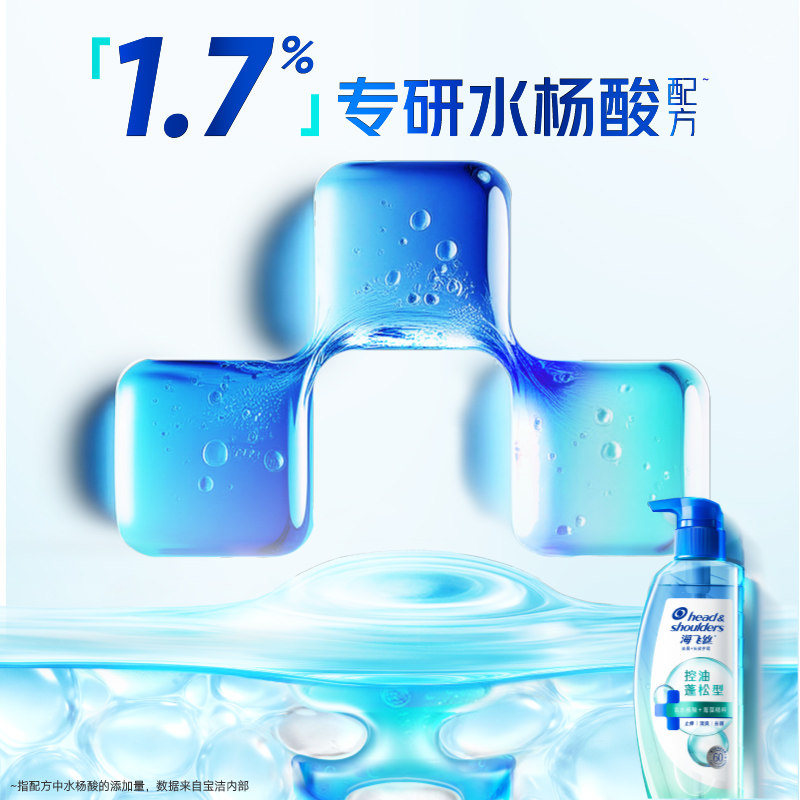海飞丝控油蓬松头皮护理洗发水去屑舒缓止痒柔顺,淘宝优惠券,粉丝福利购,淘宝优惠卷