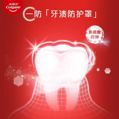 Импортная гигиеническая зубная паста, удаление пятен, 100 мл