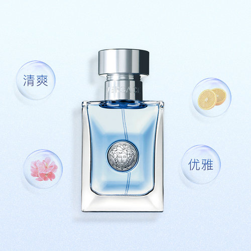 VERSACE/范思哲同名男士香水木质香调约会送礼送朋友 - 图0