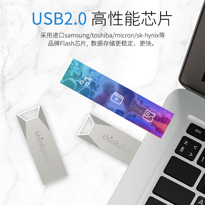 联想thinkplus闪存盘优盘mu223 U盘适用电脑手机电视等USB接口 - 图1