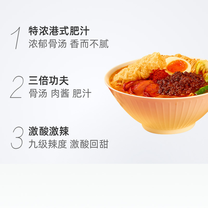 【包邮】满小饱肥汁拉面300g*3袋激酸激辣懒人面食速食非油炸面条,淘宝优惠券,粉丝福利购,淘宝优惠卷