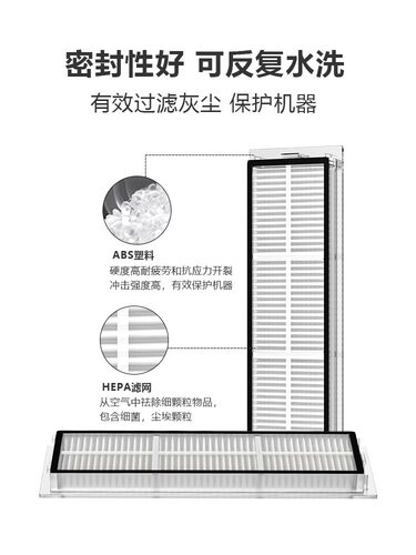 适用于小米米家全能1S扫地机器人配件拖抹布边滚刷2S滤芯网集尘袋 - 图3