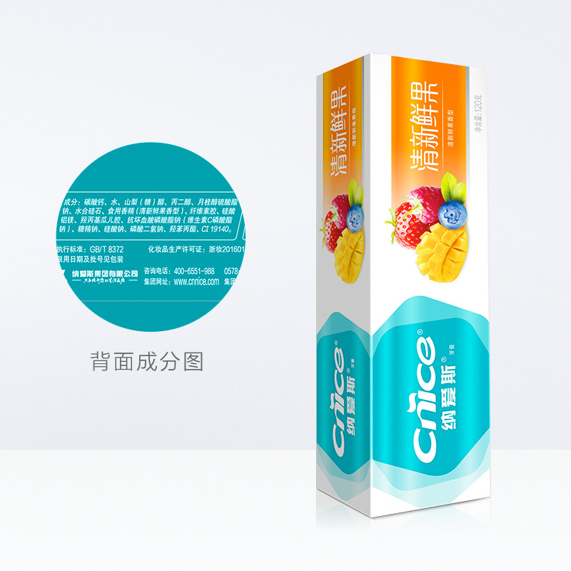 【下拉详情领淘金币】纳爱斯清新鲜果牙膏120g鲜浓果味齿恋维C