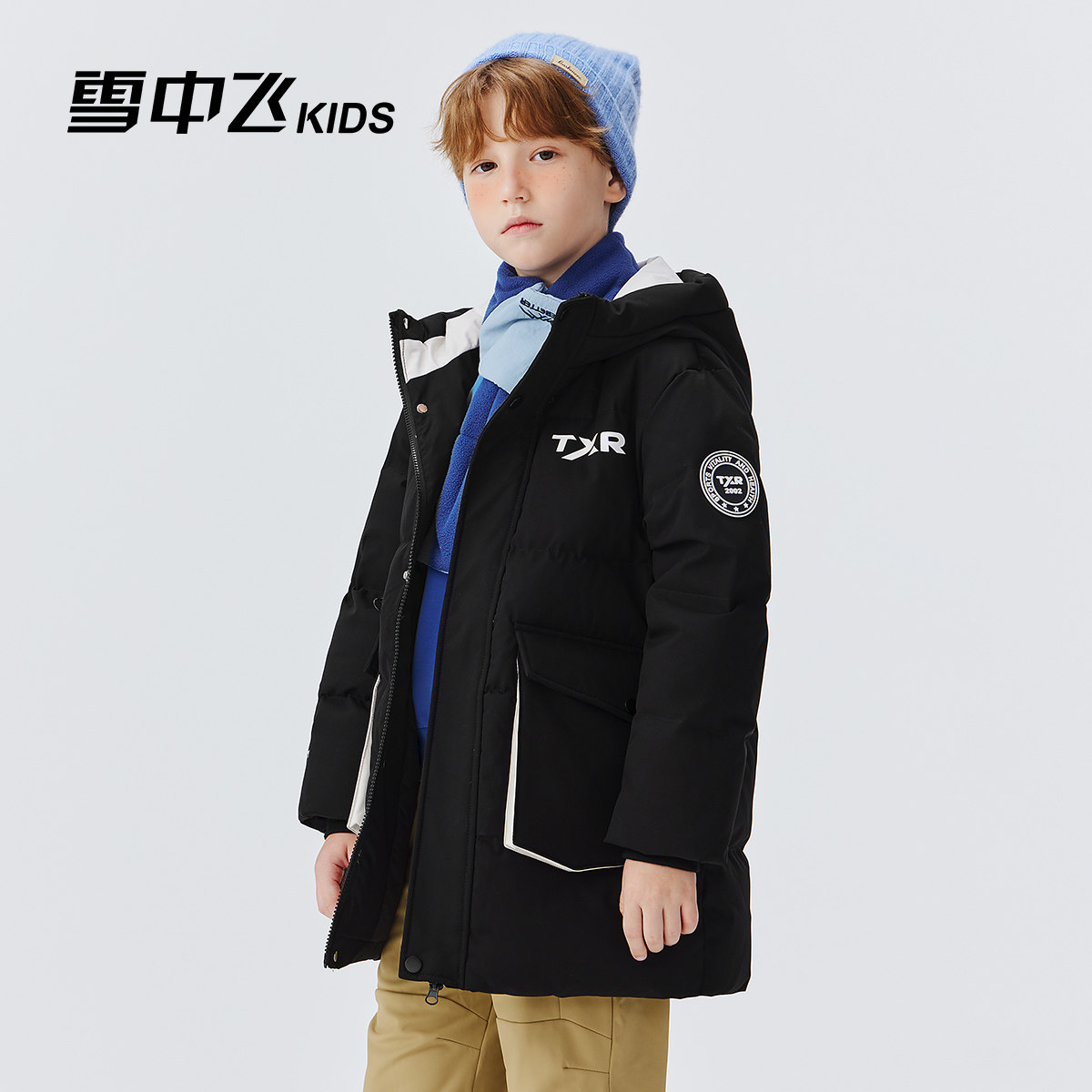 雪中飞kids童装儿童羽绒服男童女童中长款冬季新款加厚保暖防寒服,淘宝优惠券,粉丝福利购,淘宝优惠卷