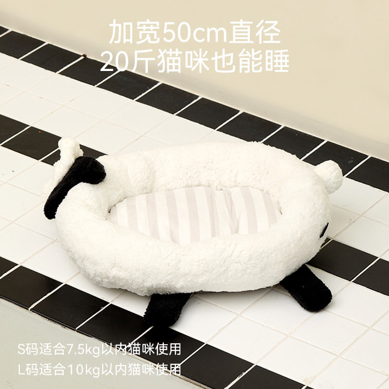 福丸绵羊宠物猫窝垫子四季通用猫咪狗狗睡觉毛绒窝垫保暖可爱,淘宝优惠券,粉丝福利购,淘宝优惠卷
