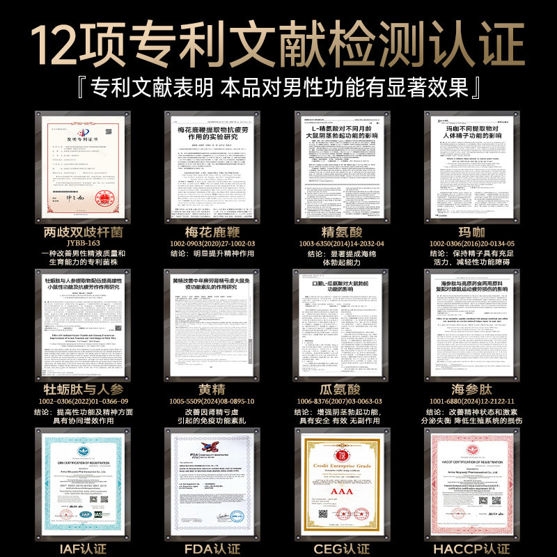 精氨酸男性促睾酮分泌牡蛎片补牡蛎氨基酸片虚补充小蓝瓜氨酸,淘宝优惠券,粉丝福利购,淘宝优惠卷