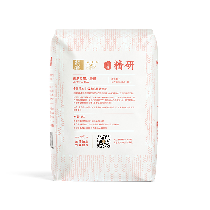 金像牌日式低筋专用小麦粉1000g*1糕点甜点饼干烘焙原料月饼用粉 - 图3