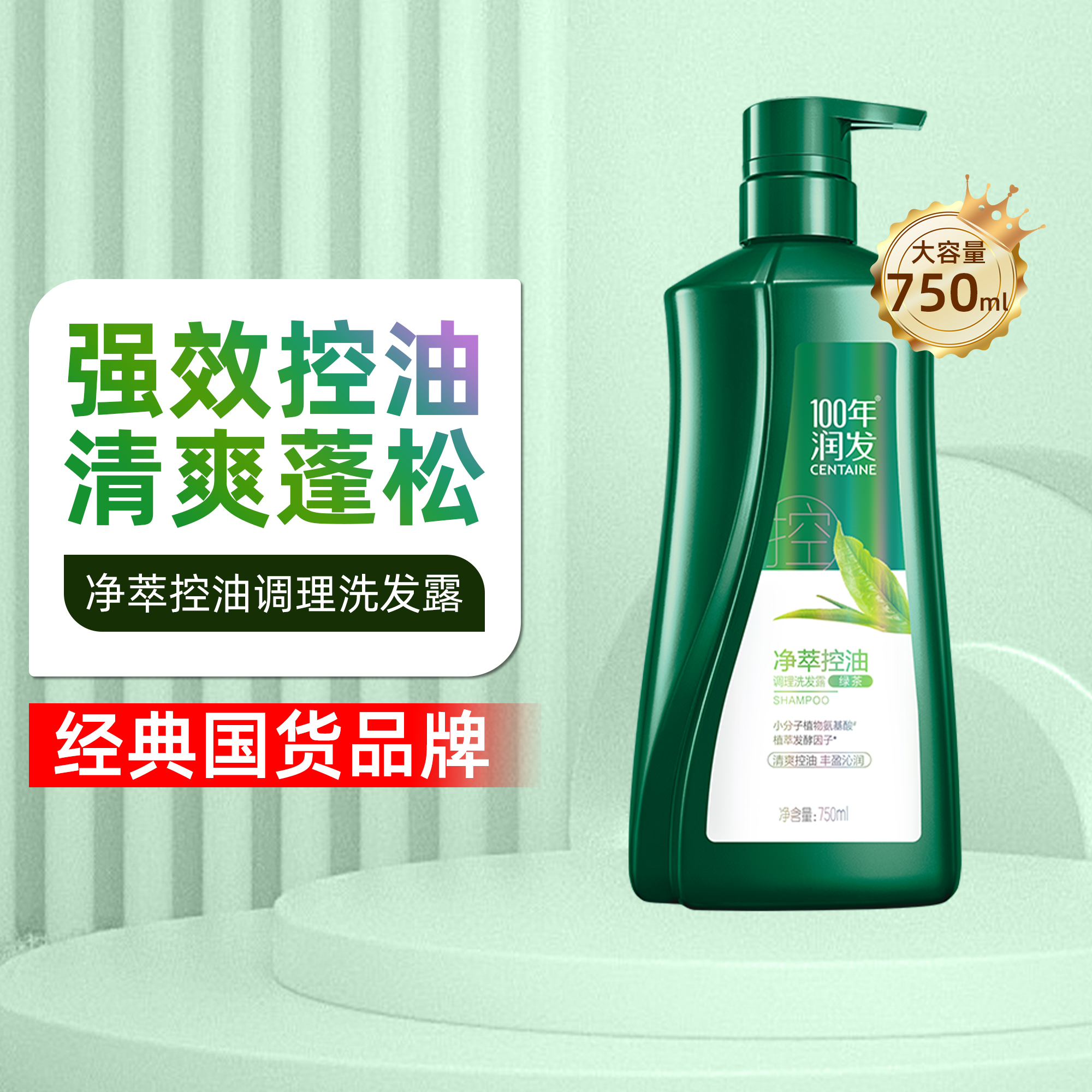100󷢿ϴˮ750ml41.31Ԫ