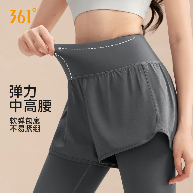 361瑜伽裤加绒加厚秋冬季高腰晨跑步健身裤瑜伽服假两件运动裤女,淘宝优惠券,粉丝福利购,淘宝优惠卷