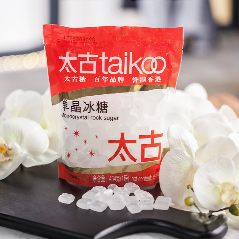 太古单晶冰糖冲调饮料调味家用食用糖烘焙原料炖品泡茶煲汤,淘宝优惠券,粉丝福利购,淘宝优惠卷
