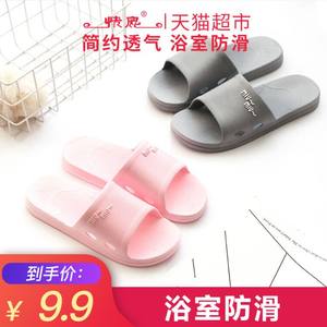 快鹿男女居家室内地板拖鞋浴室防滑耐磨凉拖鞋情侣家用家居9519