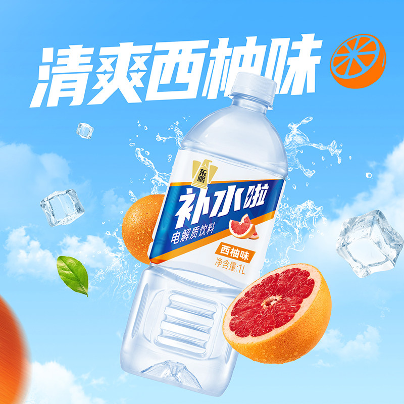 【姆巴佩同款】东鹏特饮补水啦电解质水饮料1L*12瓶整箱西柚味