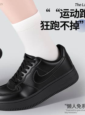 足印部落空军一号免系鞋带时尚