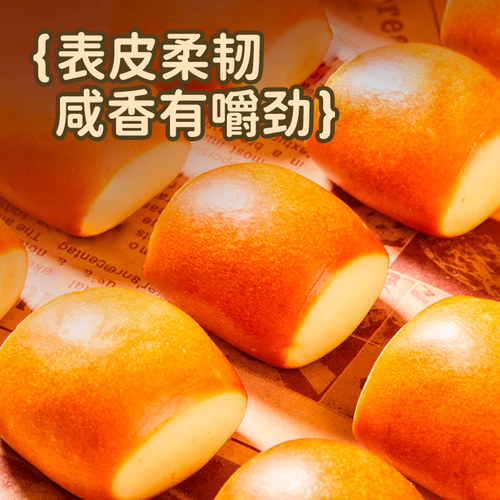 鲜尝厚买碱水面包小球独立包装饱腹扛饿代早餐蛋糕充饥休闲速零食 - 图1