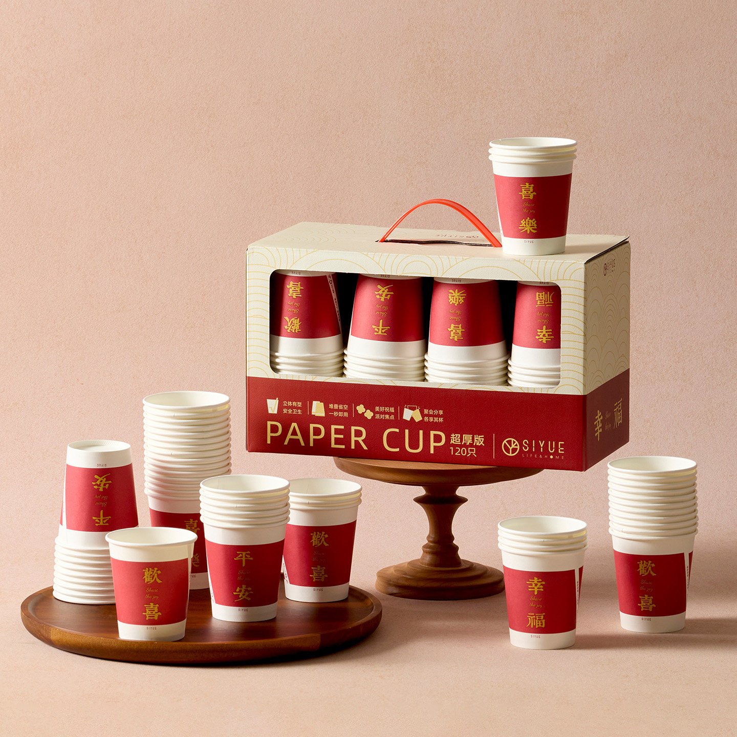 Siyue thickened leak-proof disposable paper cups are comfortable to hold