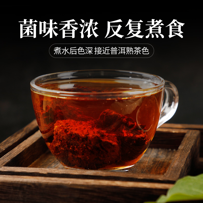 南京同仁堂桦树茸长白山白桦茸泪桦褐孔菌桑黄茶原料250g灵芝伴侣 - 图2