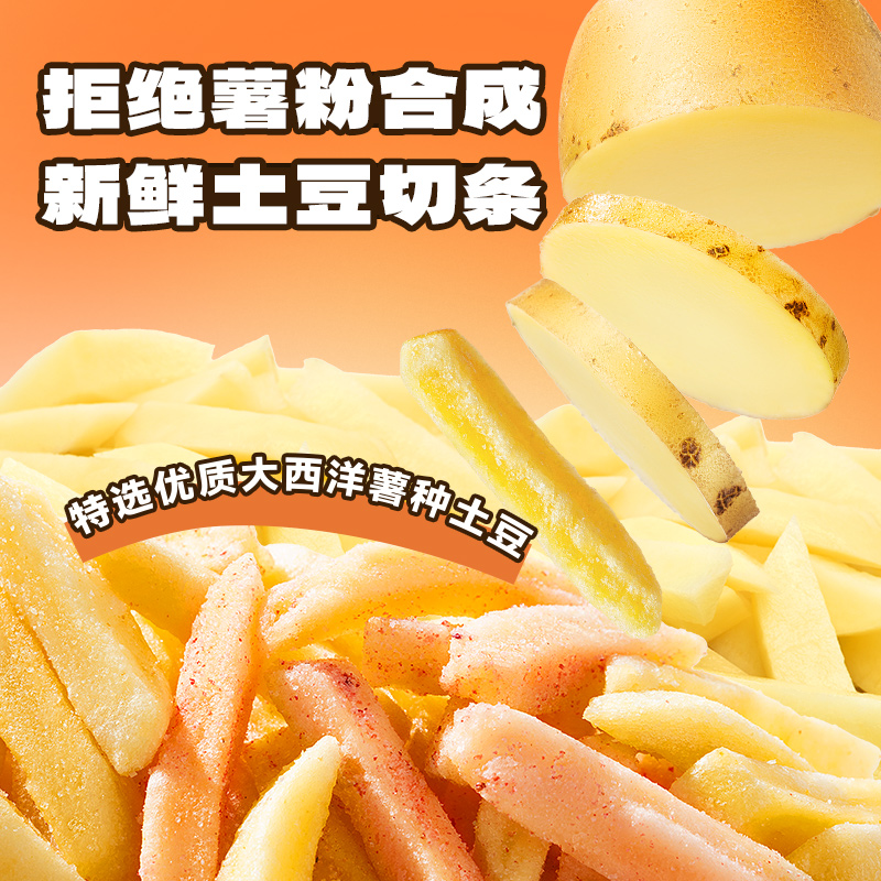 详情领券小鹿蓝蓝益生菌脆脆鲜切薯条儿童零食品牌8袋装160gX1袋