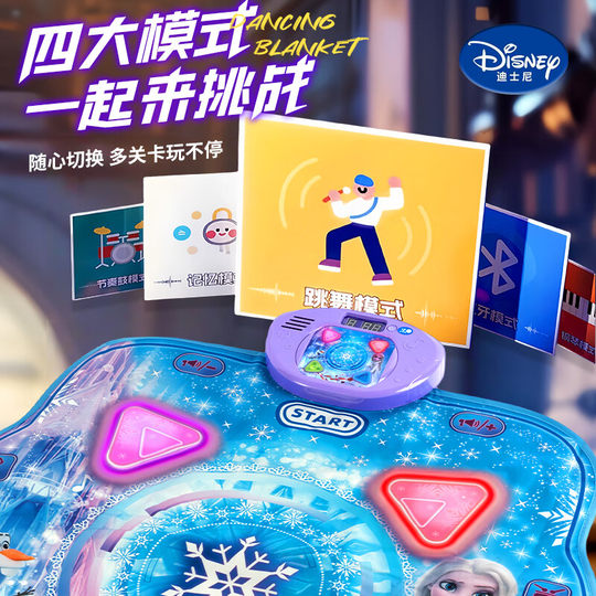 Children's dance mat music game mat toy