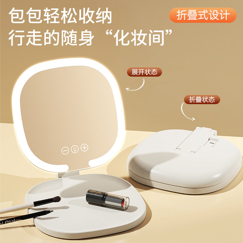 LED美妆镜带灯折叠式随身化妆镜4K高清镜面收纳盒宿舍桌面补光镜,淘宝优惠券,粉丝福利购,淘宝优惠卷