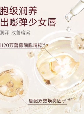 小树美水光唇釉不掉色保湿