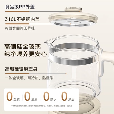 美的全玻璃母婴烧水养生壶恒温
