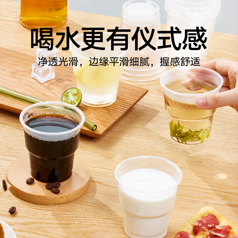 喵满分一次性杯190ml*8只 - 图0