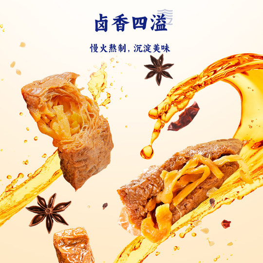 三关六码头夹笋豆干福建特产手撕豆腐干豆脯烤素肉卤味休闲小零食