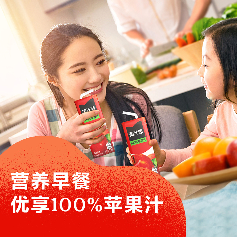 虞书欣代言美汁源100%苹果汁250ml*6盒*4组可口可乐0脂肪饮料-图2