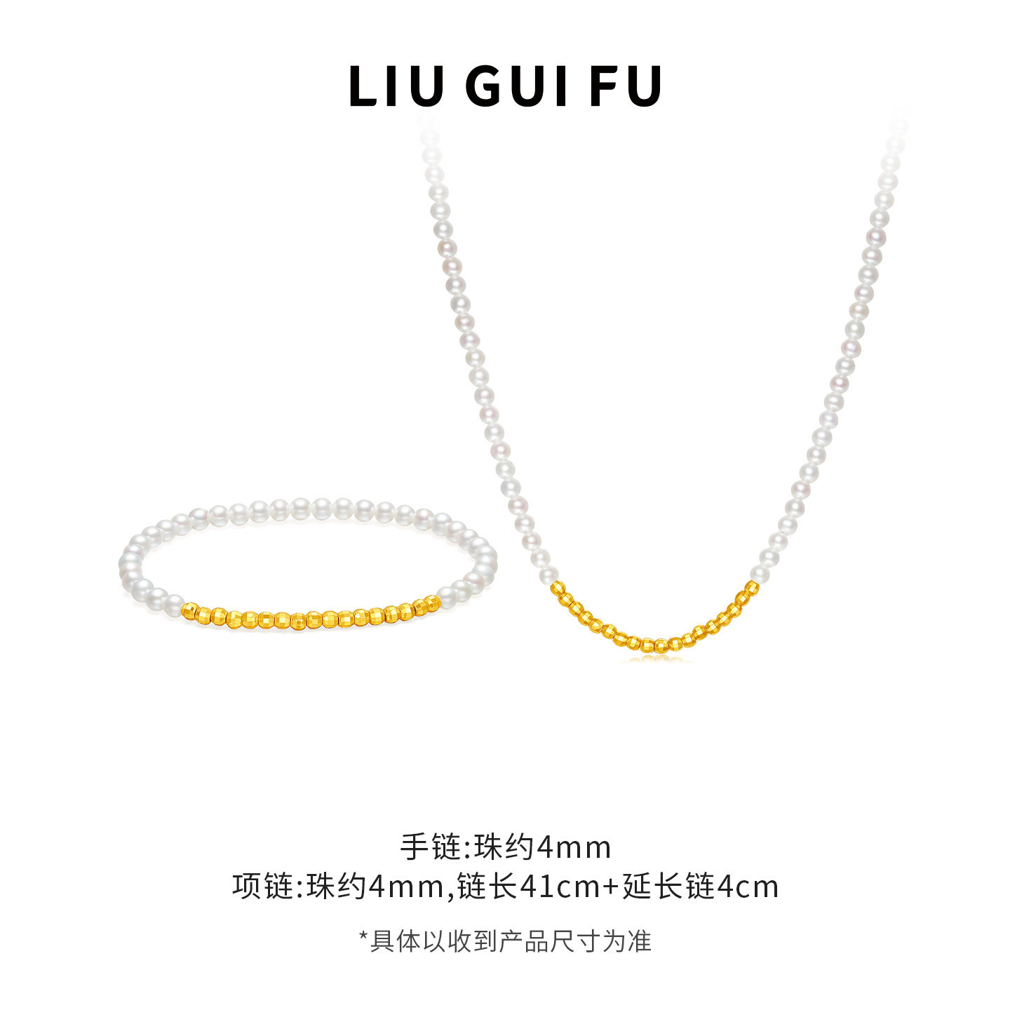 六桂福珠宝S925银方糖少女珍珠手链女款银饰项链新年礼物送女友,淘宝优惠券,粉丝福利购,淘宝优惠卷