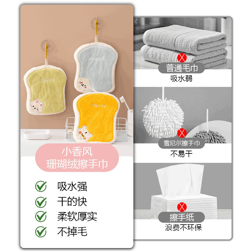 擦手巾卡通挂式厨房抹手布加厚吸水不掉毛卫生间儿童手帕儿童毛巾,淘宝优惠券,粉丝福利购,淘宝优惠卷
