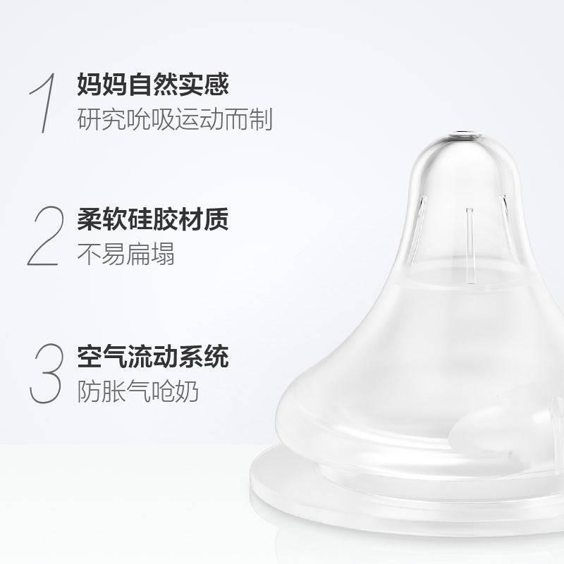 pigeon贝亲宽口硅胶3l号2只装奶嘴 够实汇超市奶嘴/安抚奶嘴