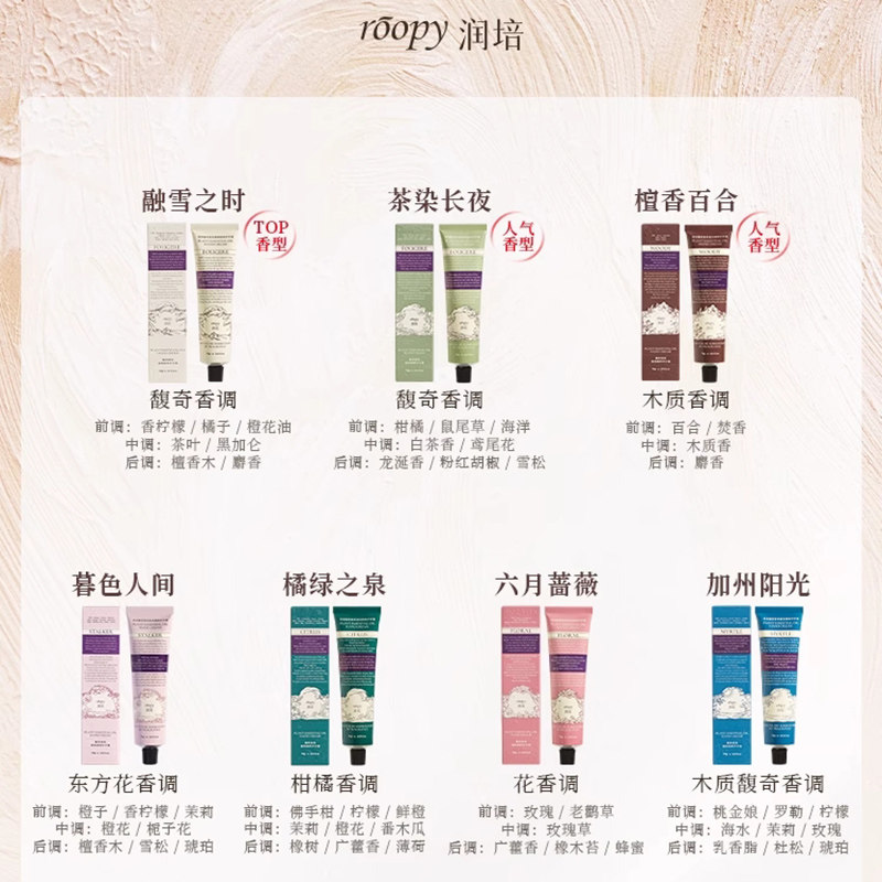 ���� ʫ������˪ �����ѱ�ʪ����ˮ ��Ů������ �ٷ���Ʒ �ﶬ������ 12.53Ԫ(����ȯ)