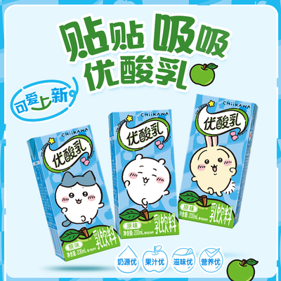 伊利原味优酸乳200ml*12盒