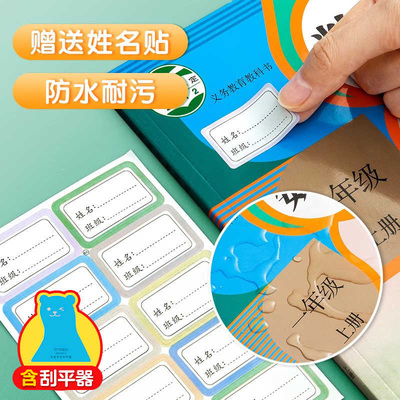 文具透明磨砂省时多功能自粘书皮