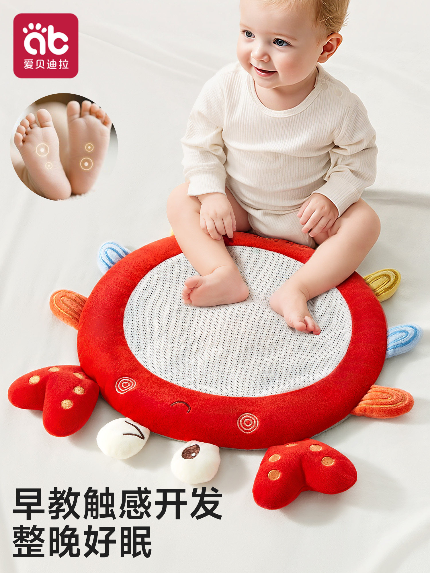 踩豆子袋婴儿早教神器小宝宝益智玩具哄睡安抚玩偶黄红豆热敷网兜,淘宝优惠券,粉丝福利购,淘宝优惠卷